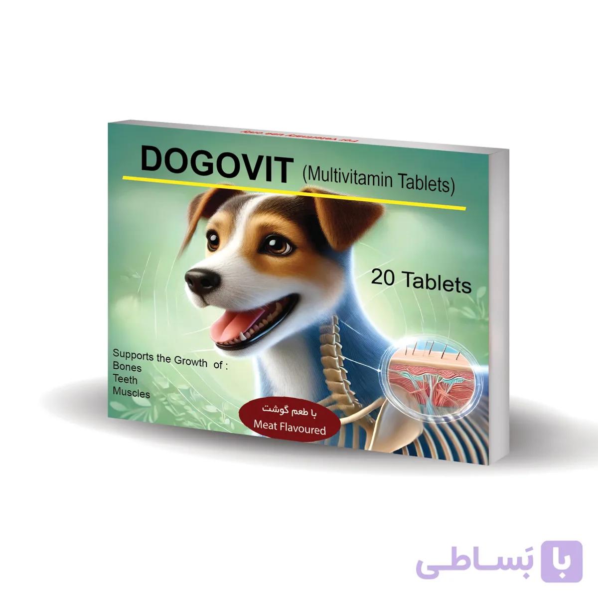 قرص مولتی ویتامین سگ و گربه داگوویت بسته 20 عددی