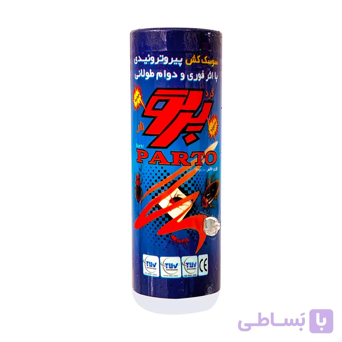 پودر حشره کش پرتو وزن ۱۴۰ گرم