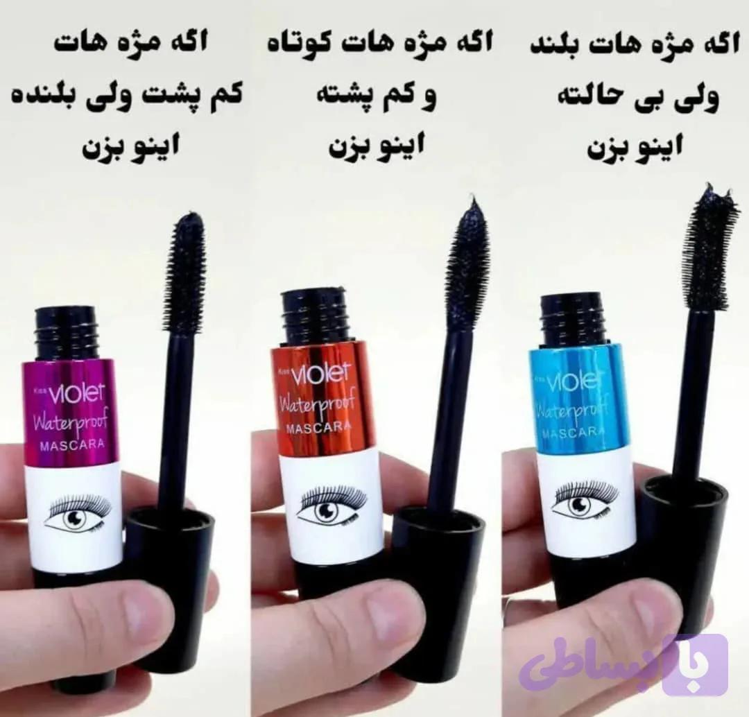 ریمل ویولت اصل