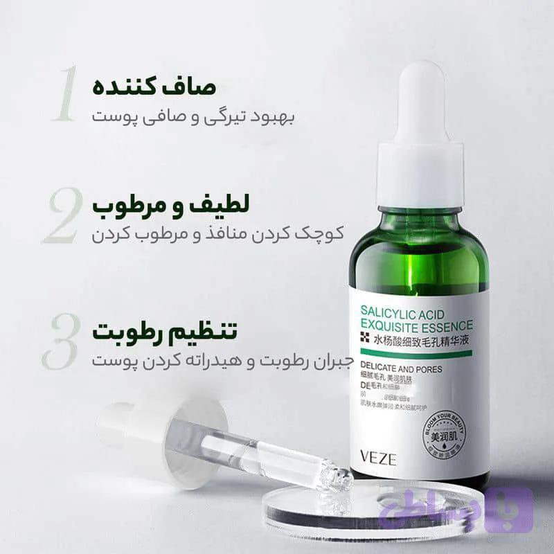 سرم‌چای سبز سالیسیلیک