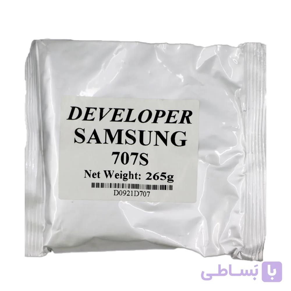 دولوپر سامسونگ Samsung 707s
