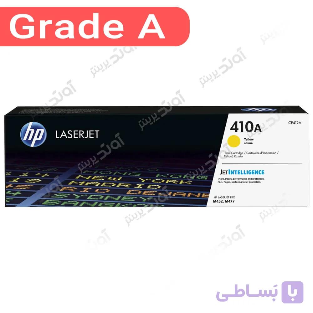 کارتریج لیزری رنگ زرد اچ پی 410A — تصویر 1