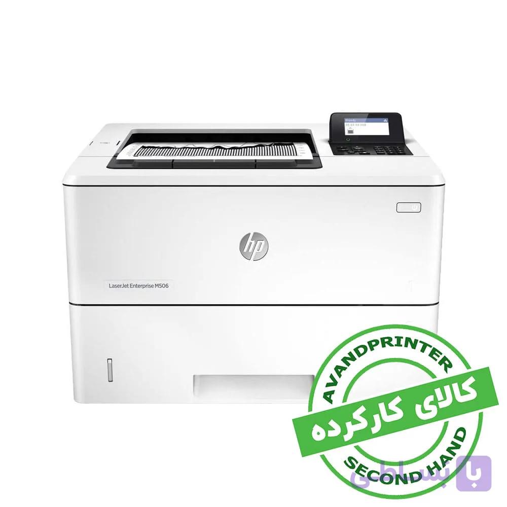 پرینتر لیزری HP LaserJet M506dw استوک — تصویر 1