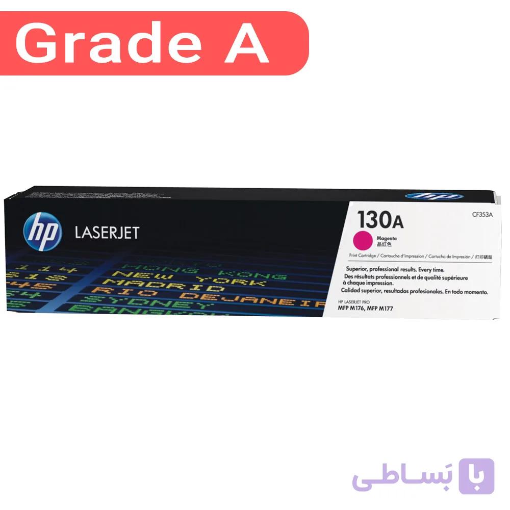 کارتریج اچ پی HP 130A رنگ قرمز — تصویر 1