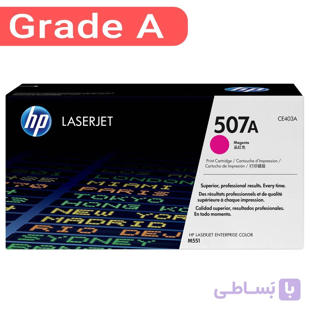 کارتریج رنگی اچ پی رنگ قرمز HP 502A — تصویر 1