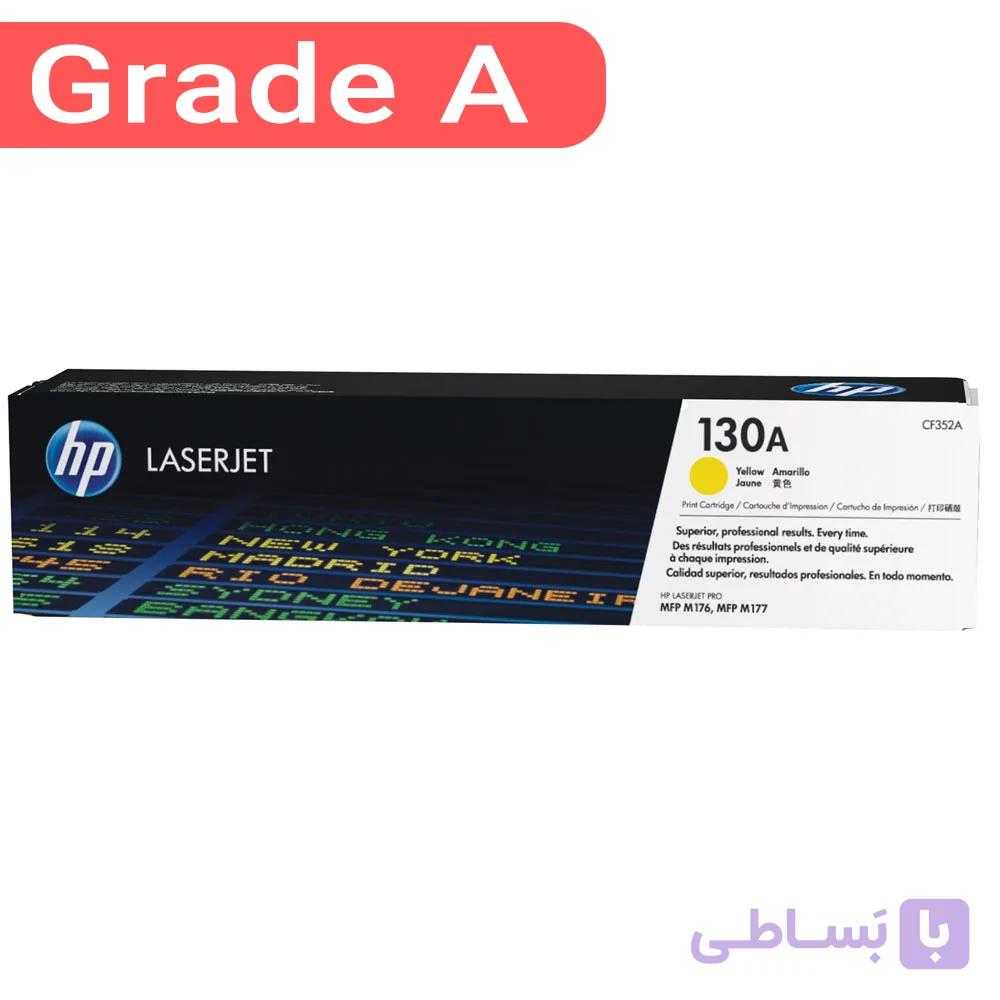 کارتریج اچ پی HP 130A رنگ زرد — تصویر 1