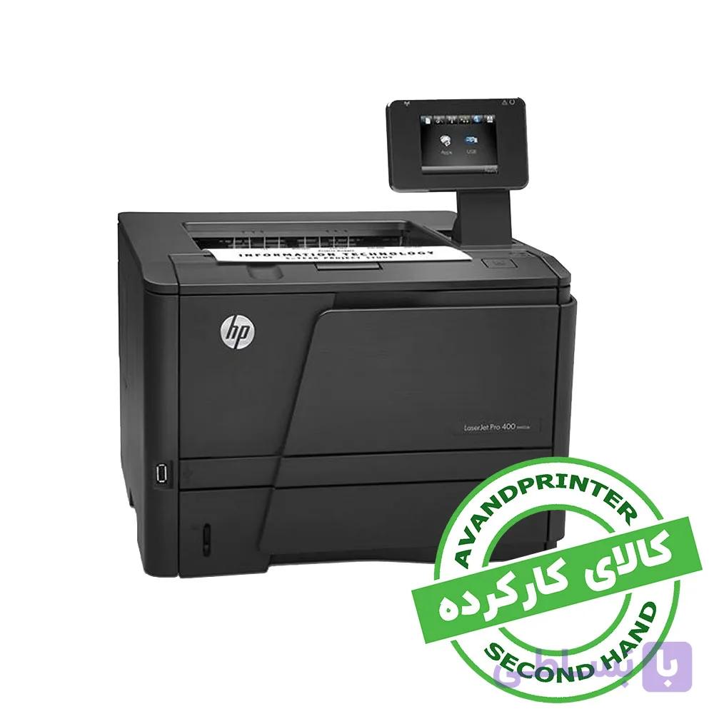 پرینتر لیزری اچ پی Pro M401dw استوک — تصویر 1