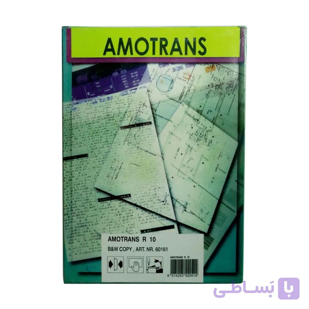 طلق ترنسپرنت Amotrans سایز A4 مخصوص پرینتر لیزری