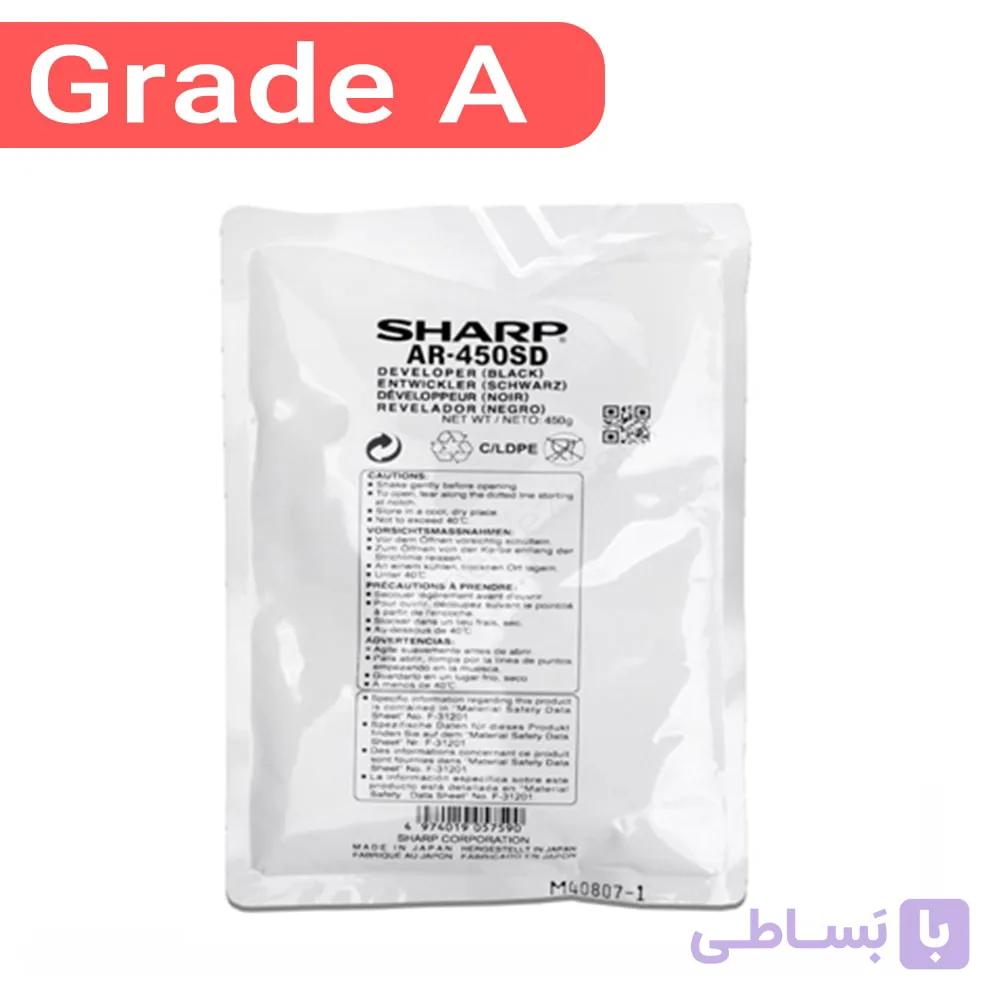 دولوپر غیر اورجینال شارپ AR-450SD — تصویر 1
