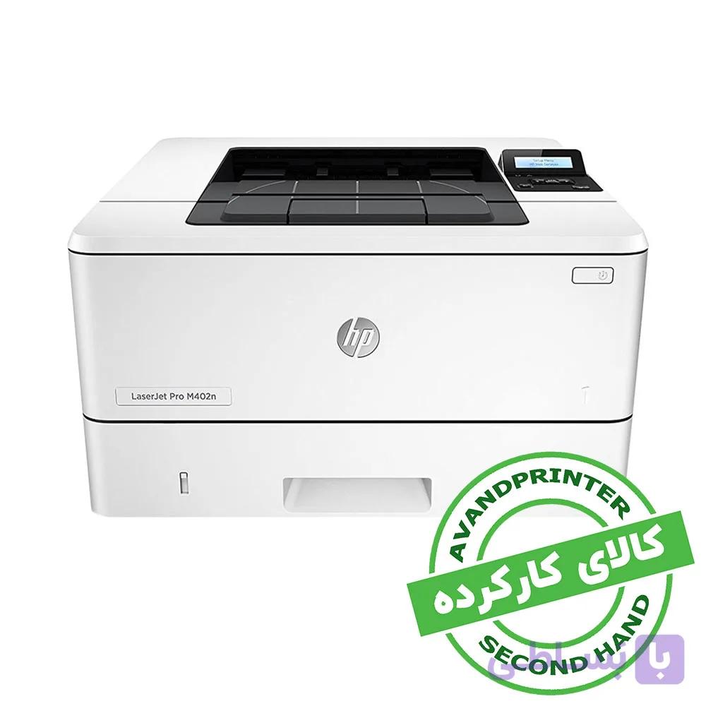 پرینتر لیزری اچ پی LaserJet Pro M402dn استوک — تصویر 1
