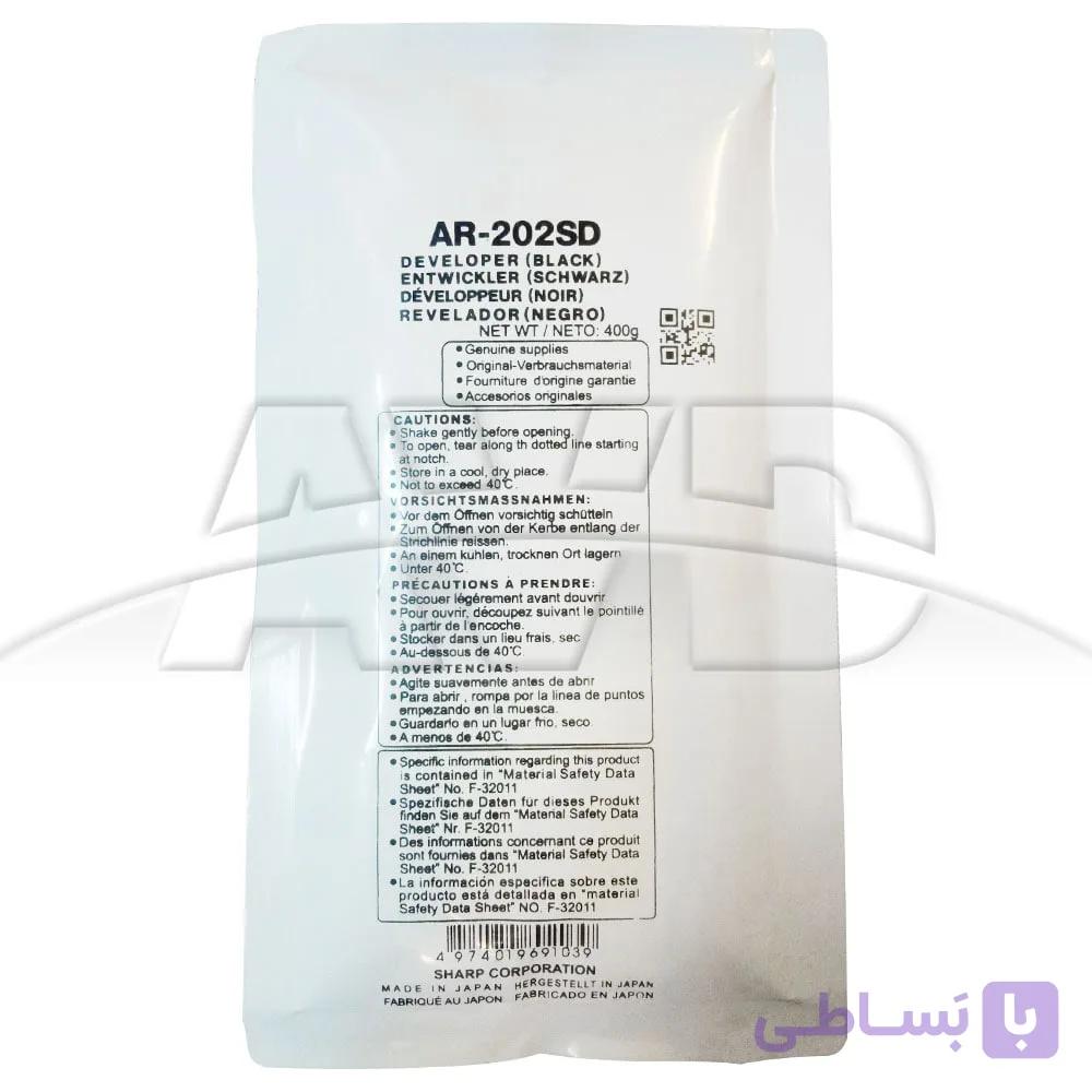 دولوپر غیر اورجینال شارپ AR-202SD