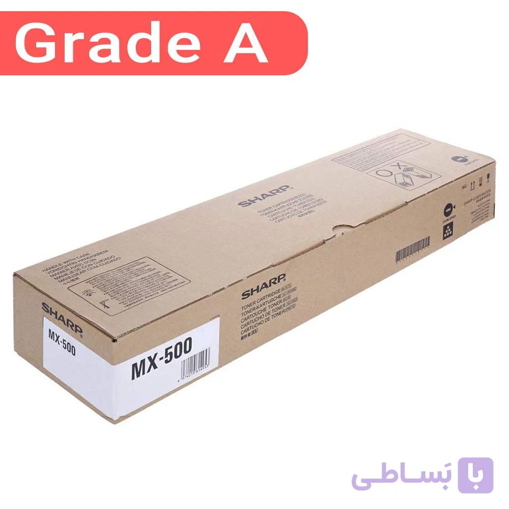 کارتریج تونر کپی شارپ MX-500 یونیورسال — تصویر 1