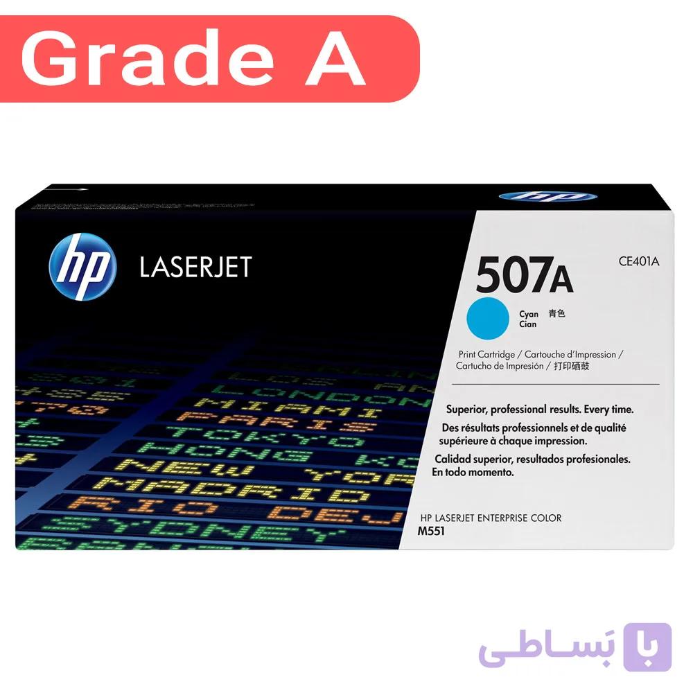 کارتریج رنگی اچ پی رنگ آبی HP 502A — تصویر 1