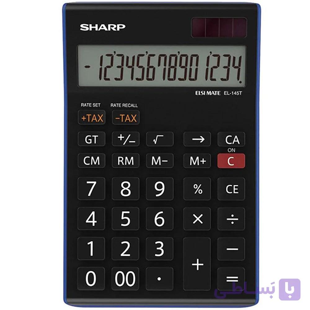 ماشین حساب شارپ EL-145T — تصویر 1