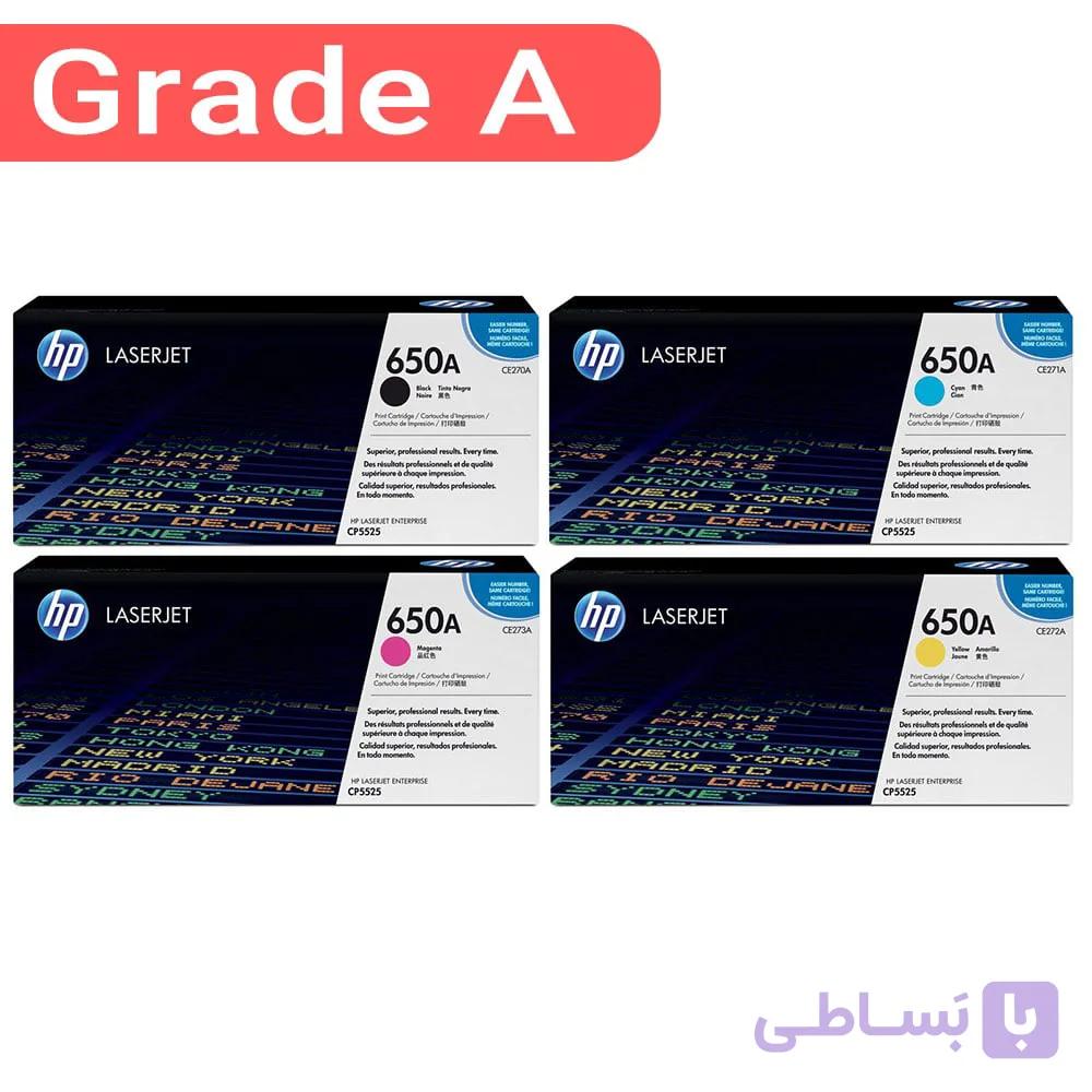 ست کارتریج رنگی اچ پی چهار رنگ HP 650A — تصویر 1