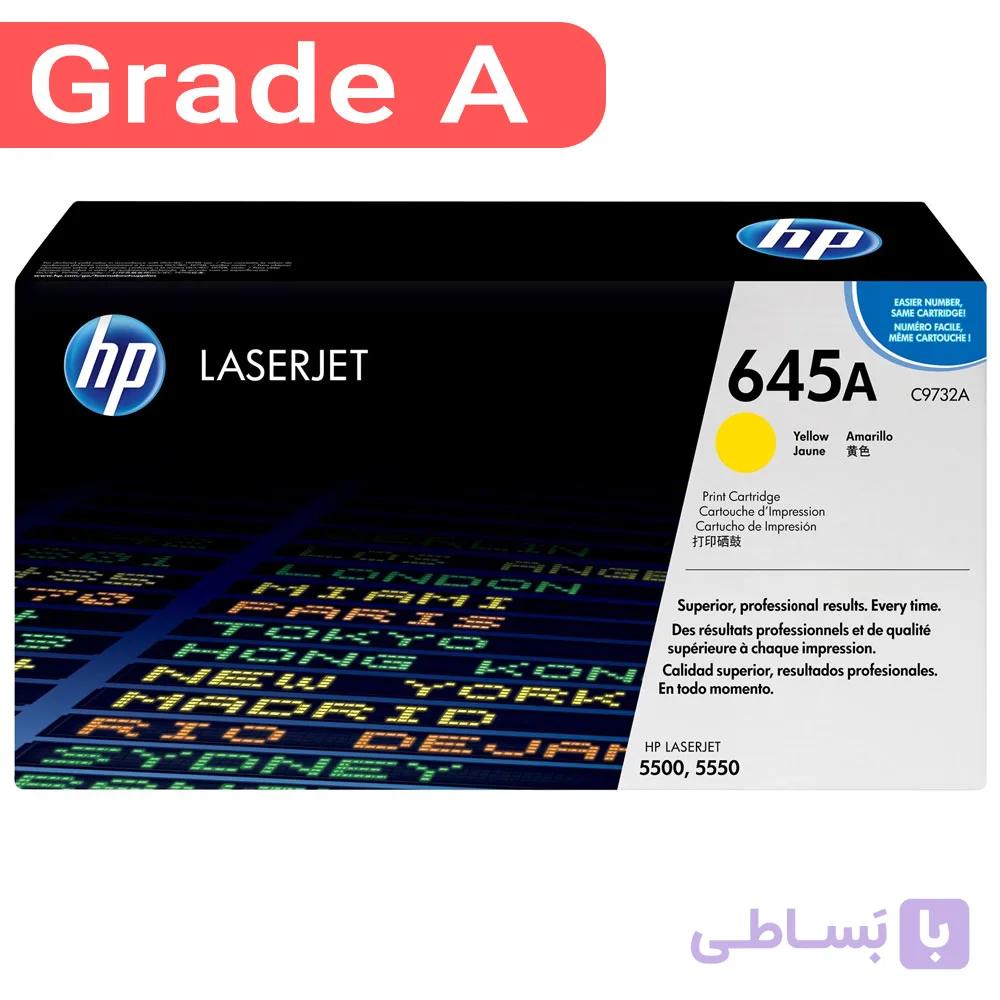 کارتریج اچ پی رنگ زرد HP 645A — تصویر 1