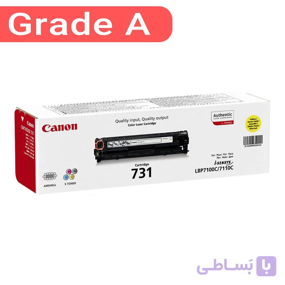 کارتریج تونر رنگ زرد کانن 731 Canon