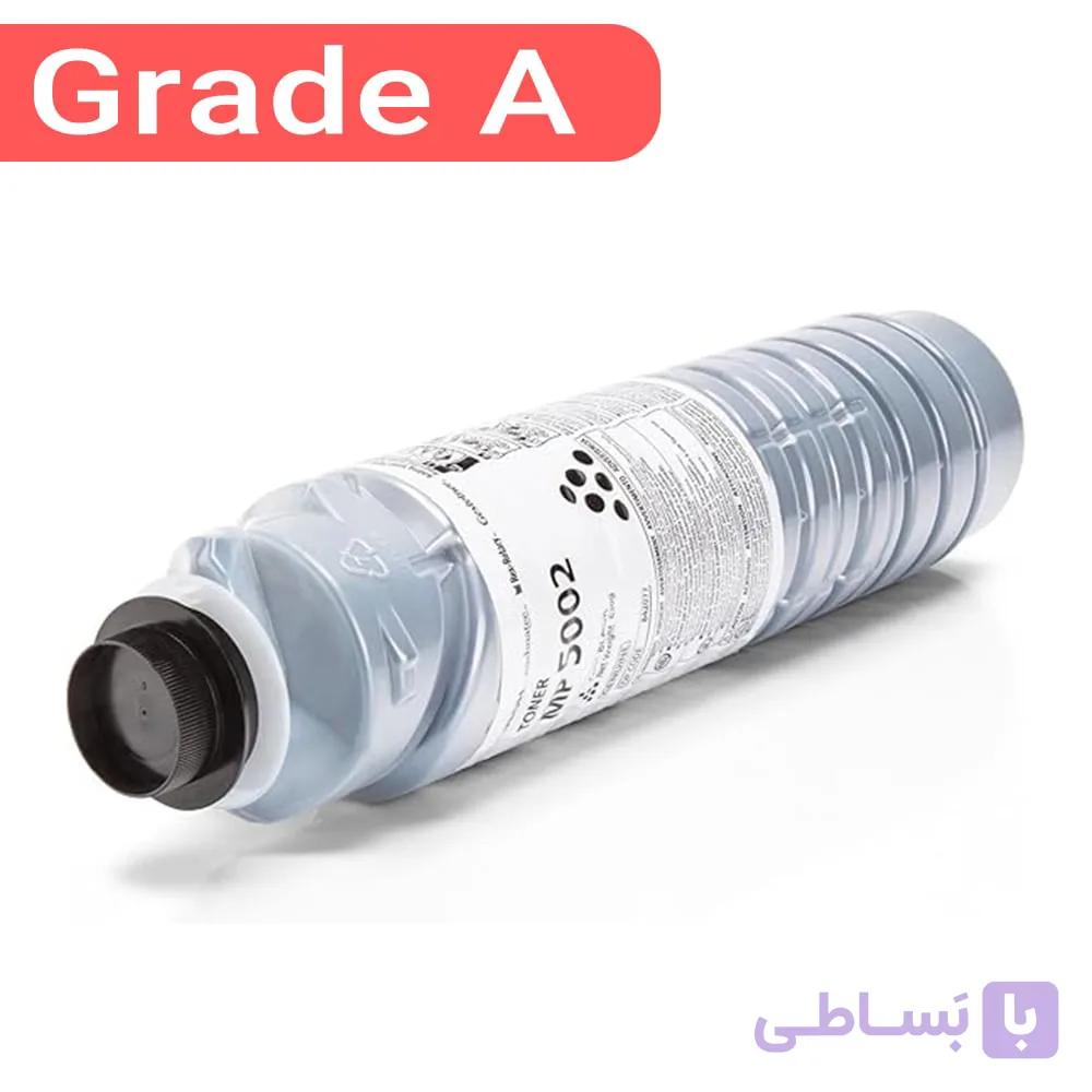 کارتریج تونر ریکو MP 5000 — تصویر 1