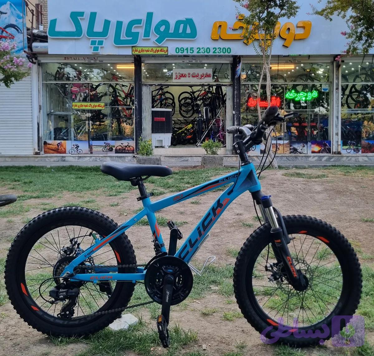 دوچرخه سایز ۲۰ کلیک دنده ای