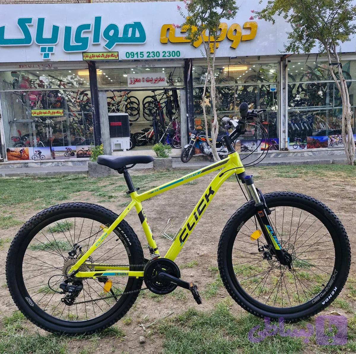دوچرخه ۲۷/۵ برند کلیک