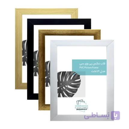 قاب عکس