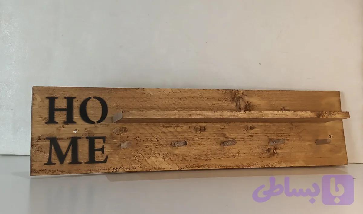 شلف آویز چوبی تکست home — تصویر 1