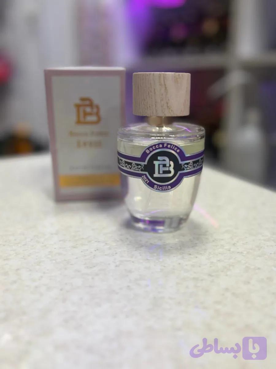 عمده عطر بوکا فیلچه