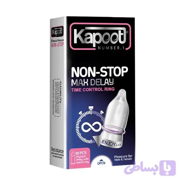 کاندوم تاخیری کاپوت مدل Non Stop اصل | بهترین قیمت روز با ارسال کاملاً محرمانه - کامدوم