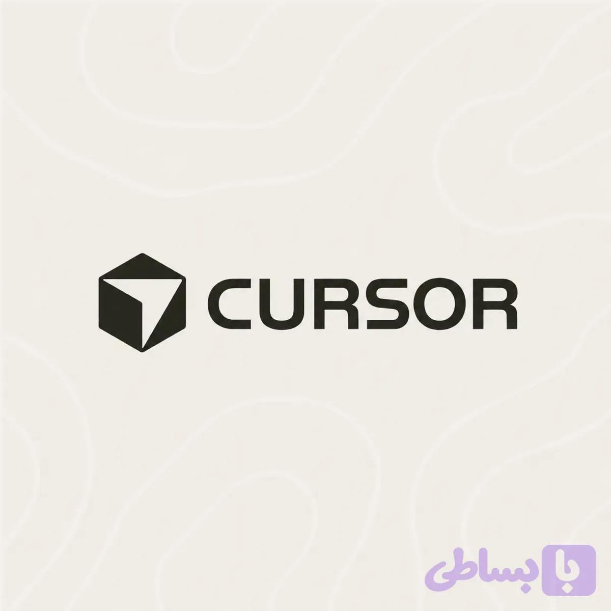 Cursor Pro | یک‌ماهه | تمدید روی اکانت مشتری | گارانتی ۳۰ روزه