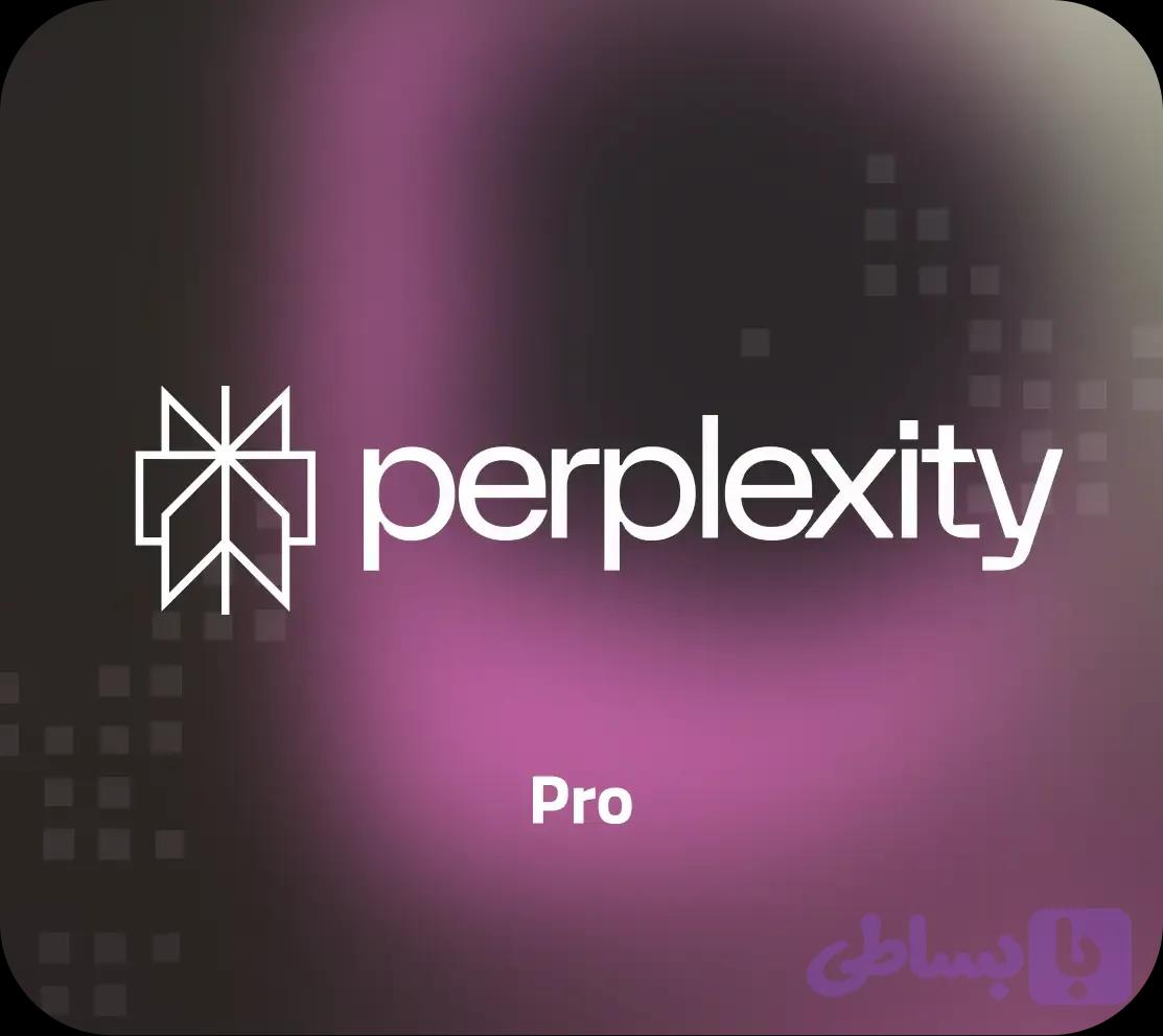 اکانت پرپلکسیتی Perplexity| مدل enterprise pro
