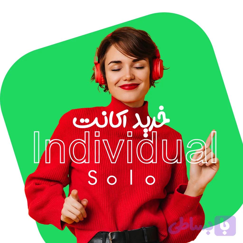 اسپاتیفای پرمیوم فردی – Individual