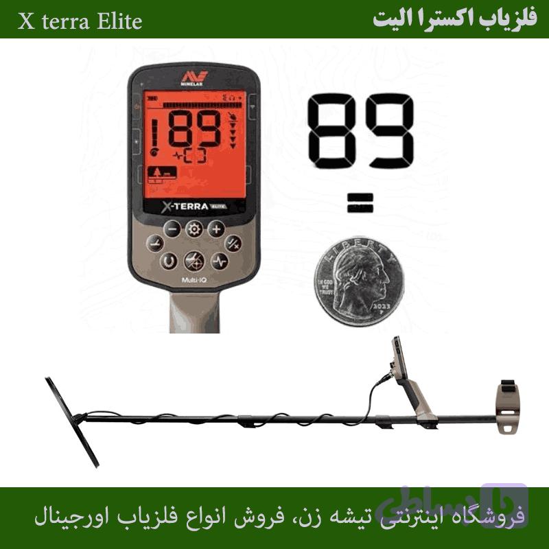 فلزیاب اکسترا الیت — تصویر 1