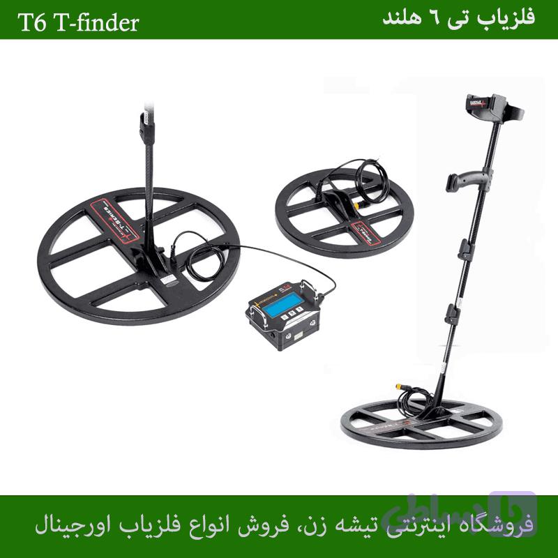 فلزیاب تی 6 فایندر — تصویر 1