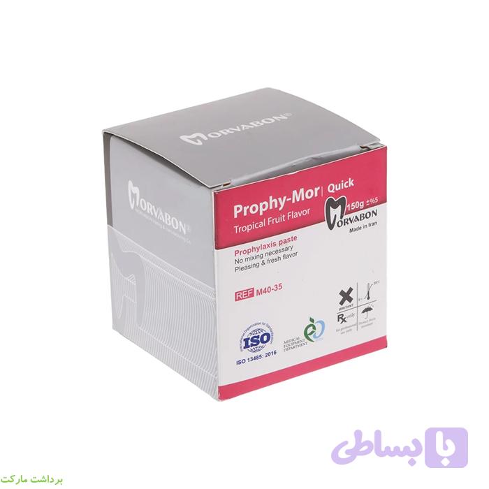 Prophy-Mor 150gمروابن — تصویر 1