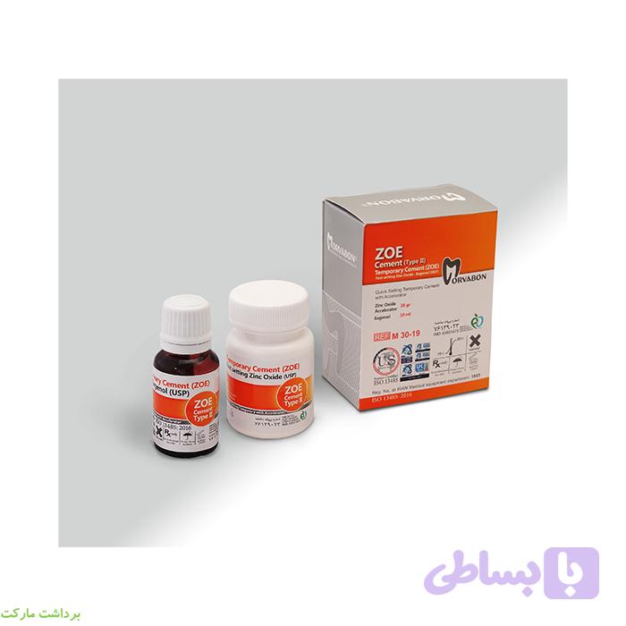 Morva-ZOEمروابن — تصویر 1