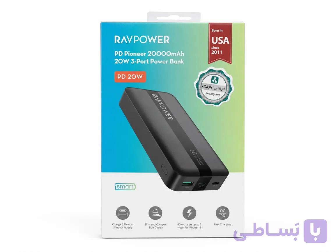 پاور بانک راوپاور 20000 مدل PB1235