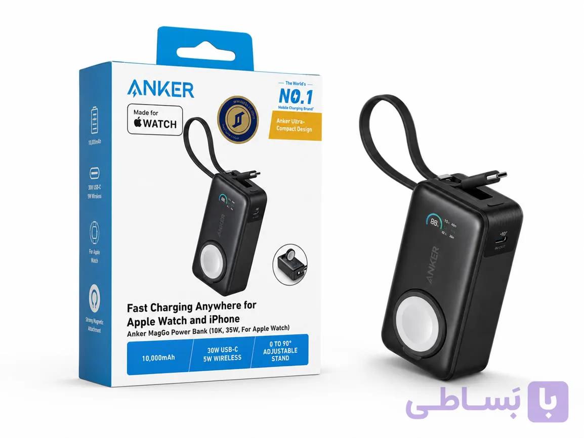 پاور بانک انکر MagGo ۱۰۰۰۰ مدل 1657H11