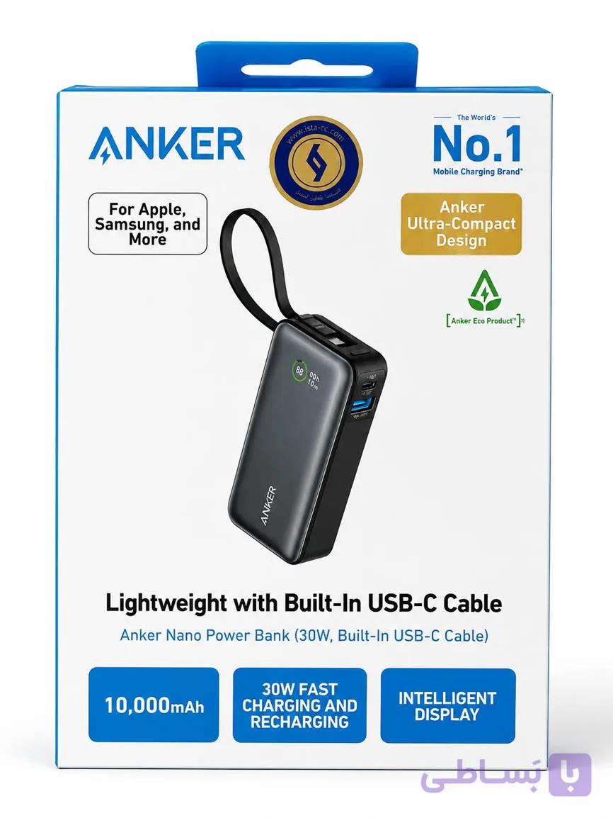 پاوربانک انکر A1259H11 Nano 10000mAh 30W