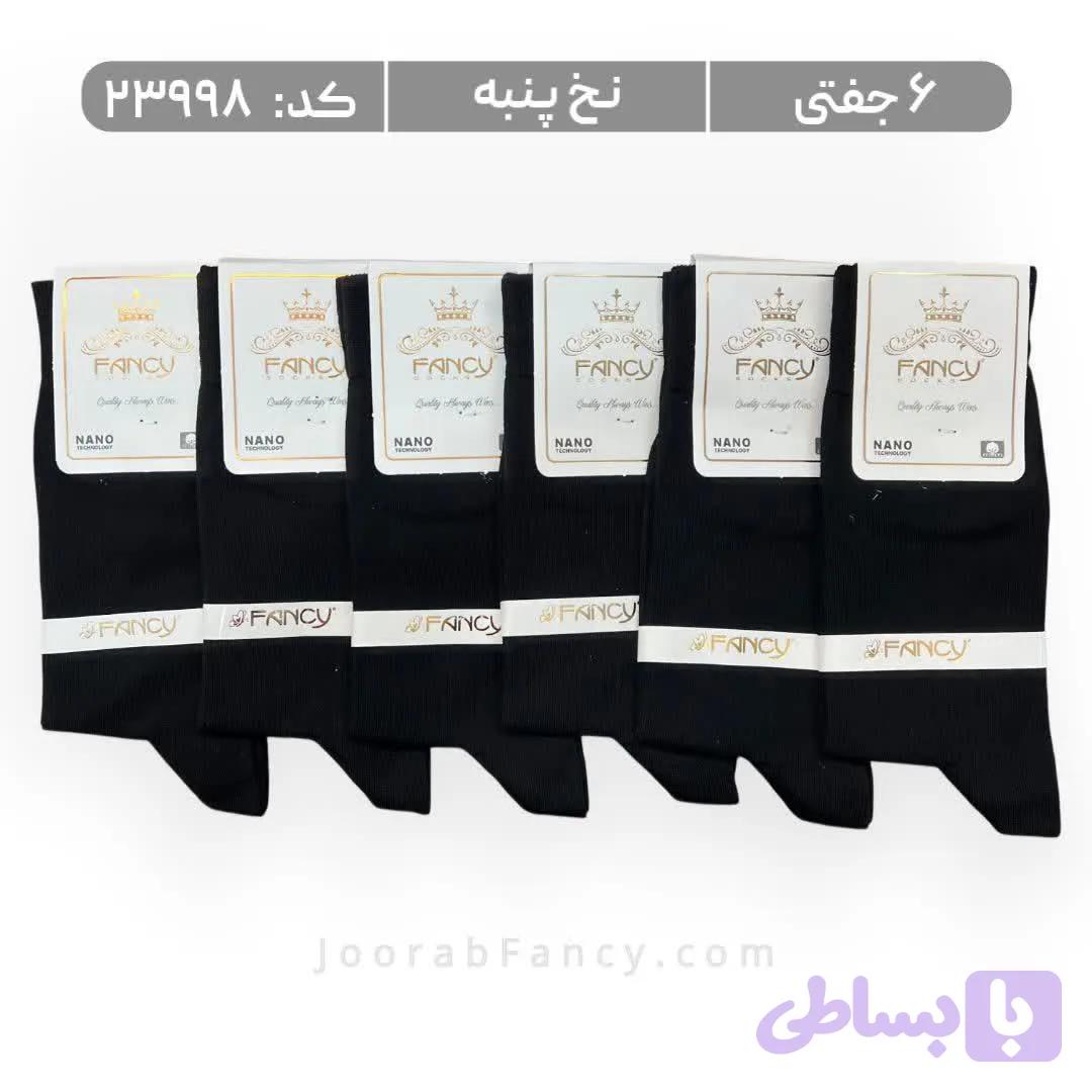 جوراب مردانه ساقدار ساده (6 جفتی) پنبه، سایز 40 تا 44، مشکی