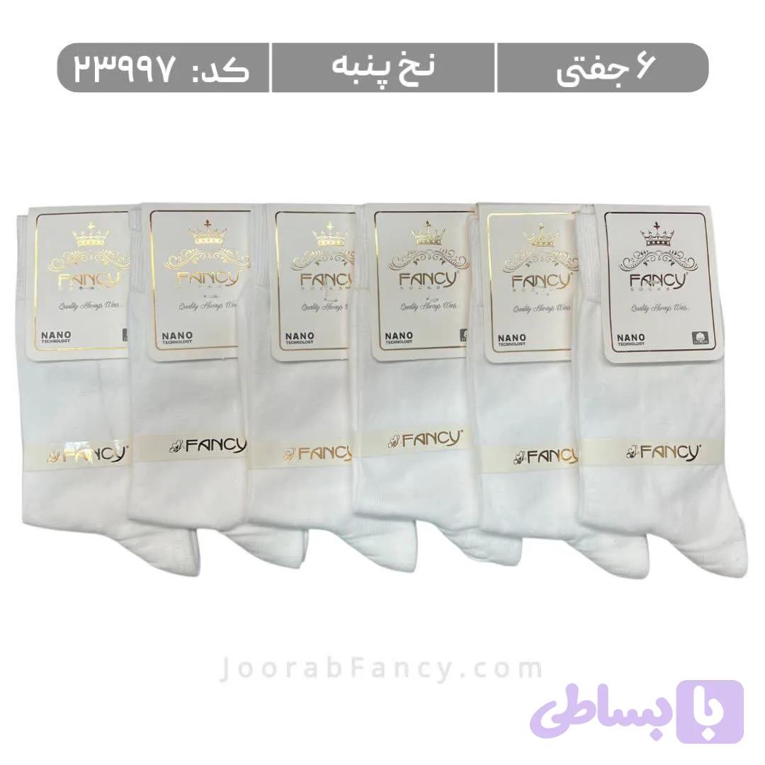 جوراب مردانه ساقدار ساده (6 جفتی) پنبه، سایز 40 تا 44، سفید