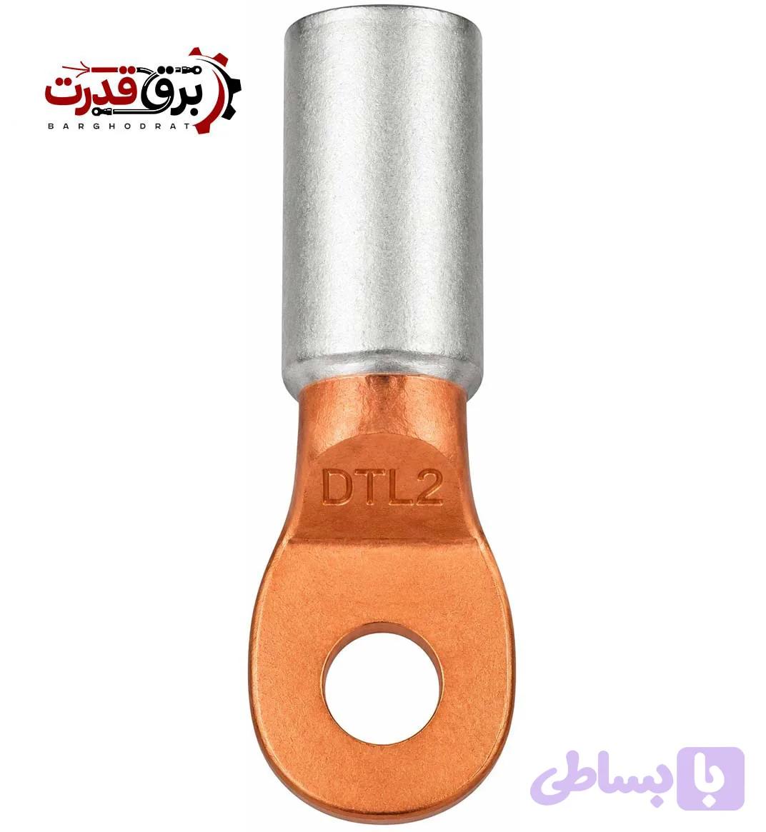 کابلشو بیمتال DTL2 با سطح مقطع سیم ورودی 50mm²