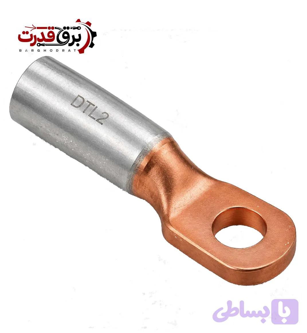 کابلشو بیمتال DTL2 با سطح مقطع سیم ورودی 240mm²