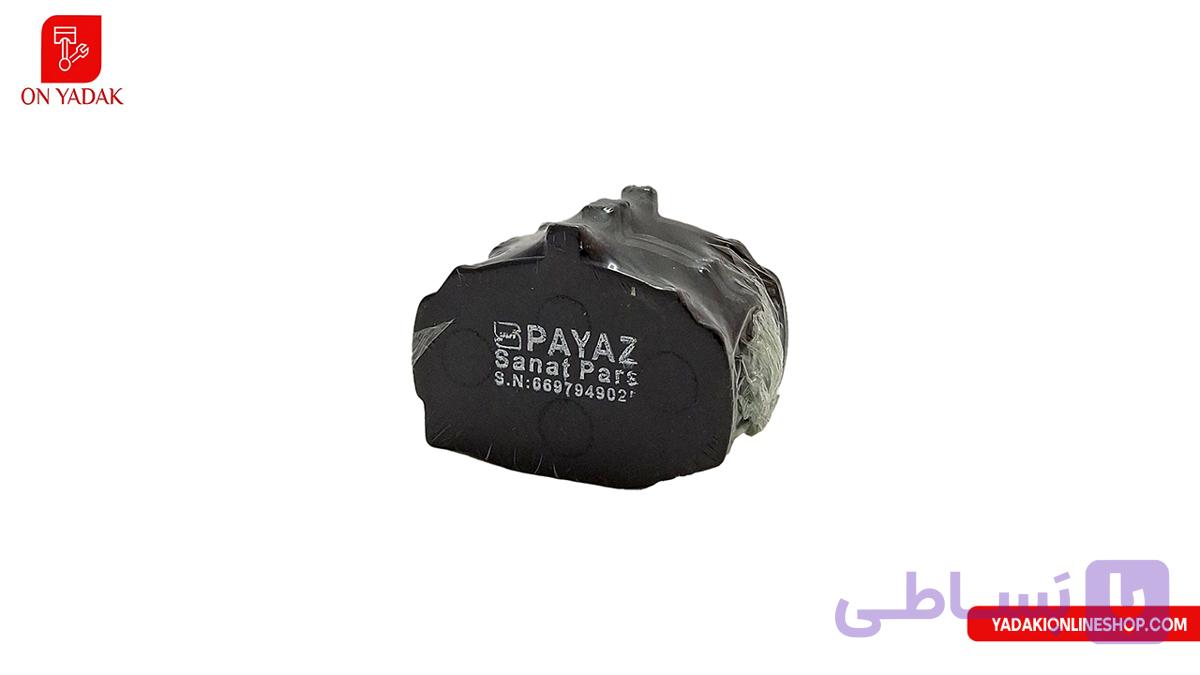 لنت جلو پیکان پایاز — تصویر 1