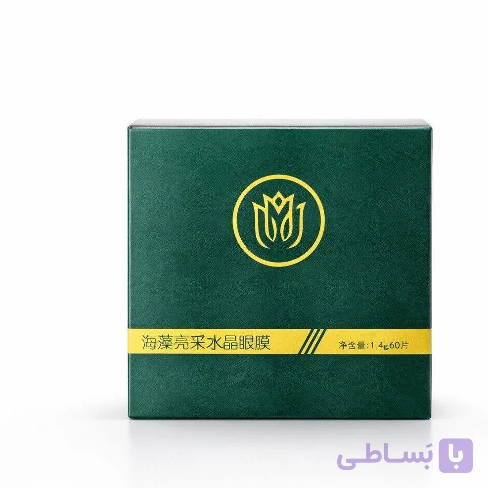 ژل کرم دور چشم جلبک دریایی