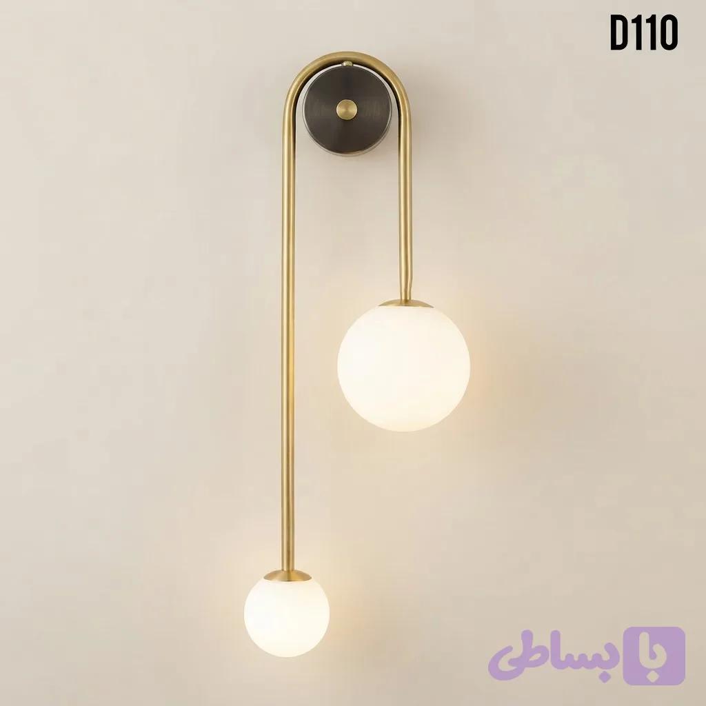 چراغ دیواری D110.2