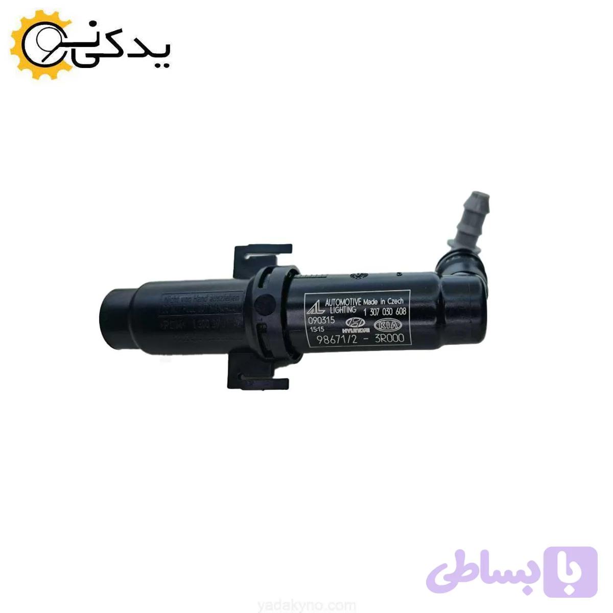 تلسکوپی چراغ شور راست کیا اپتیما اصلی جنیون پارت 986722T500