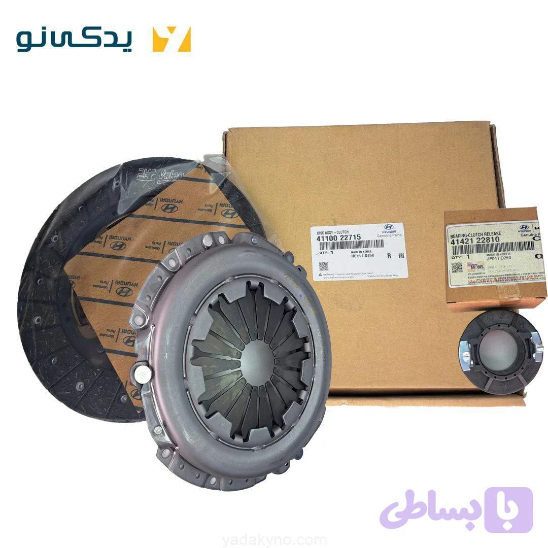 دیسک و صفحه کلاچ کیا سراتو همراه بلبرینگ | جنیون پارت