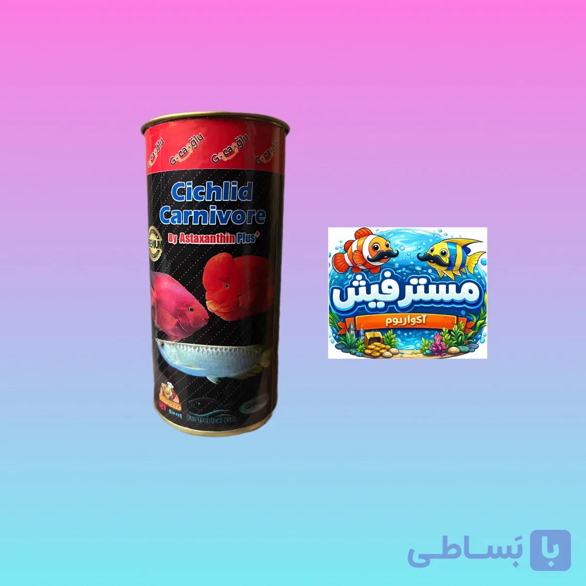 غذای ماهی گوشتخوار