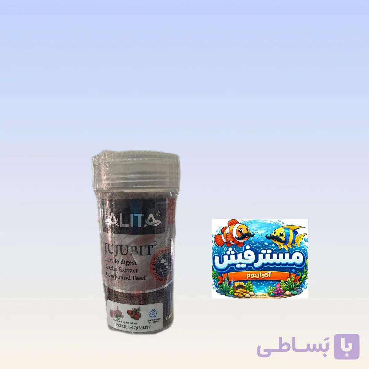 غذای ماهی جوجوبیت آلیتا سایز(1.5)وزن120گرم