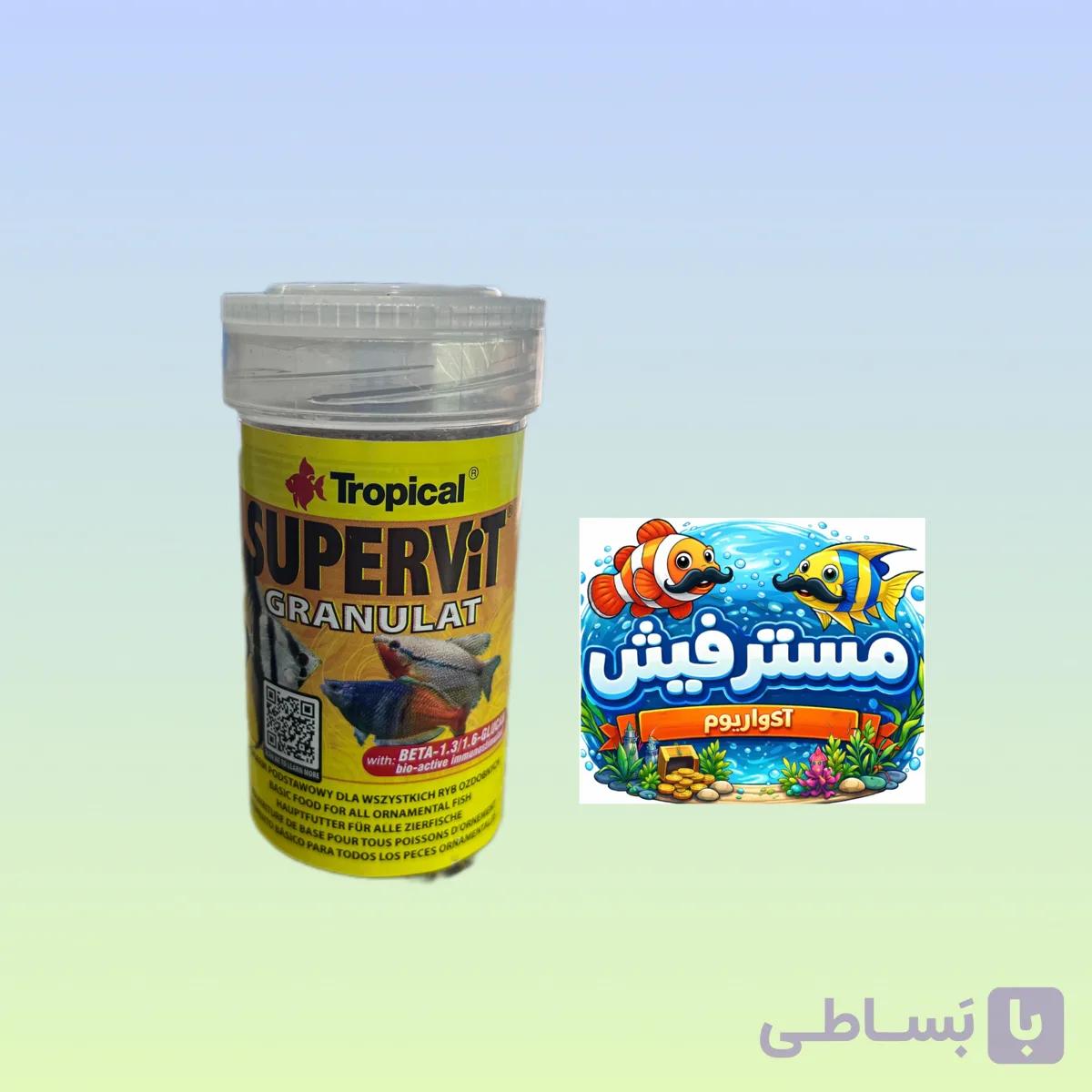غذای ماهی آکواریوم تروپیکال(گرانول حاوی بتاگلوکان و اسپیرولینا و ویتامینC)حجم55ml
